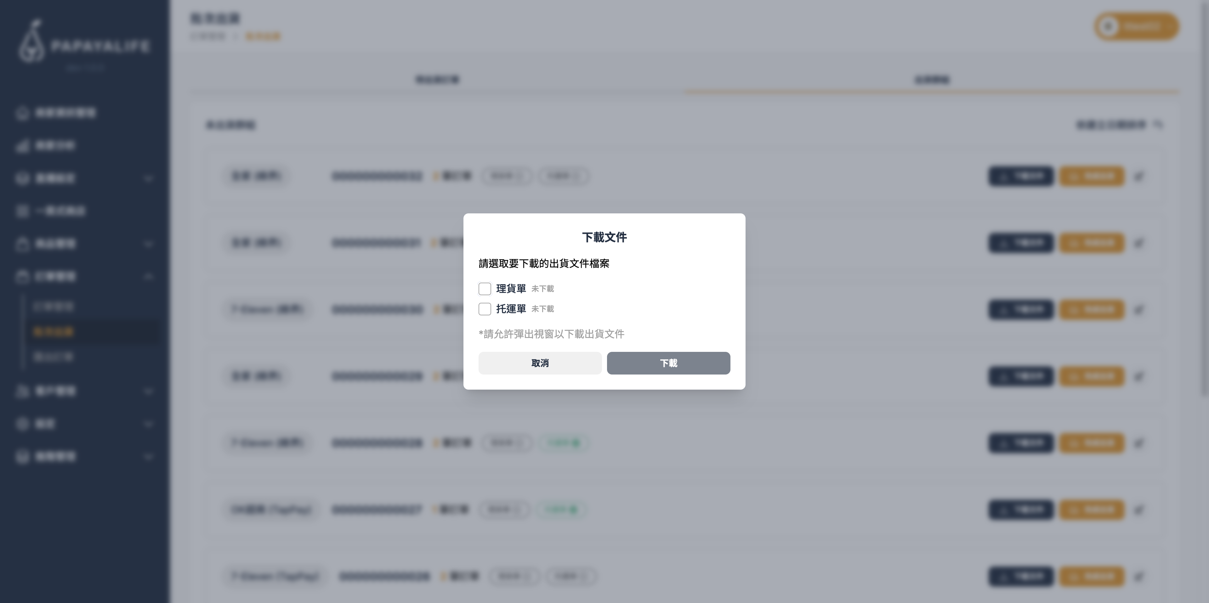 截圖 2024-10-08 下午2.04.16.png