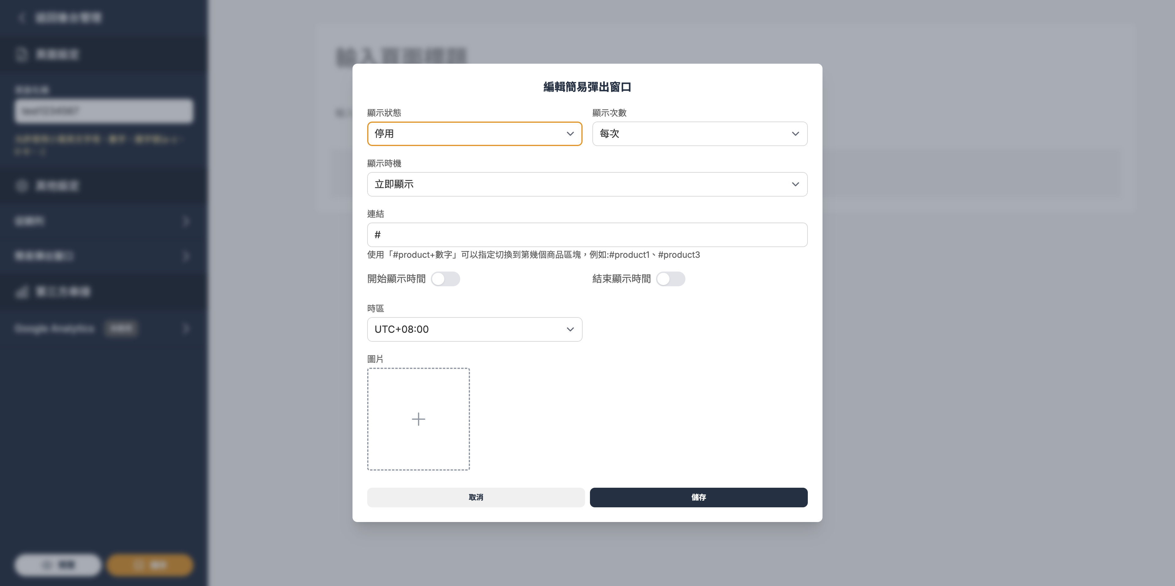 截圖 2024-10-08 下午5.01.16.png