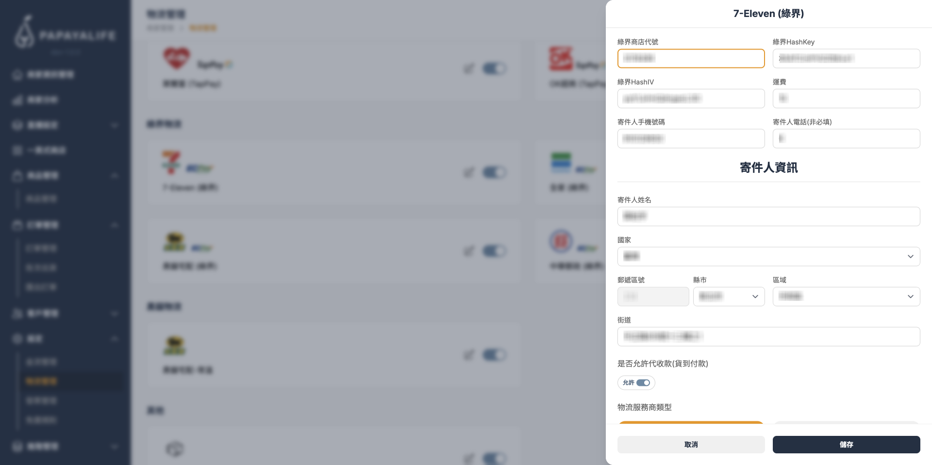 截圖 2024-10-08 下午5.43.23 1.png