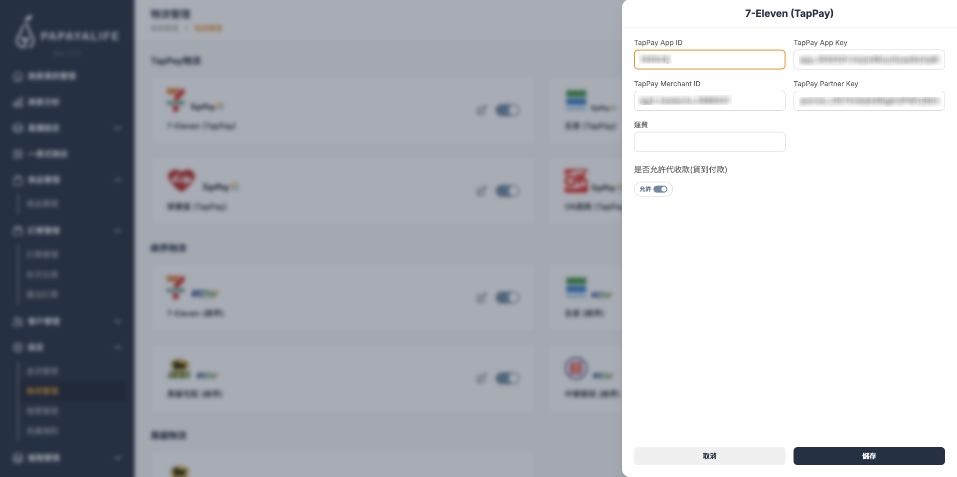 截圖 2024-10-09 下午1.05.50 1.png