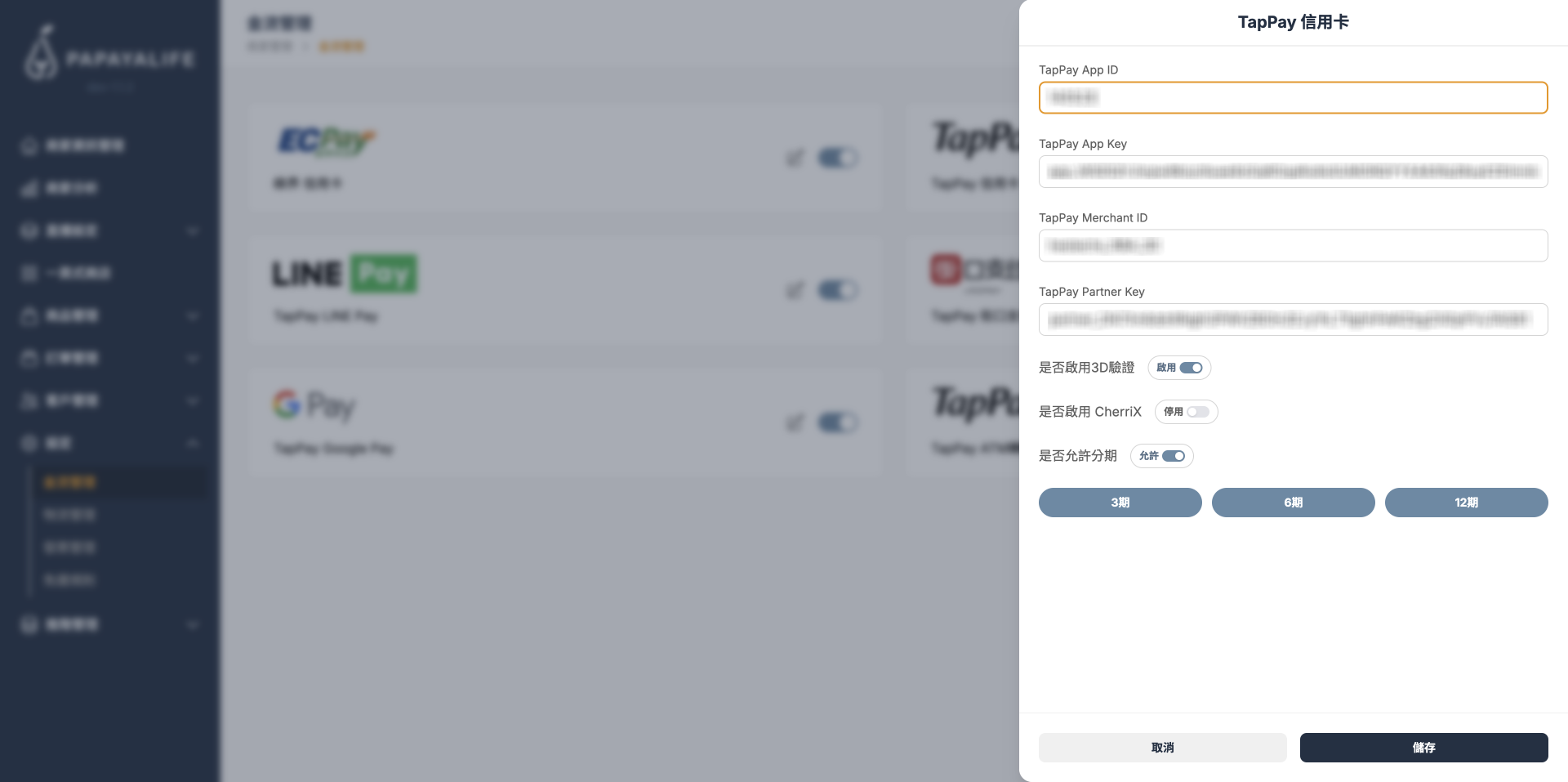 截圖 2024-10-09 下午2.33.21 1.png