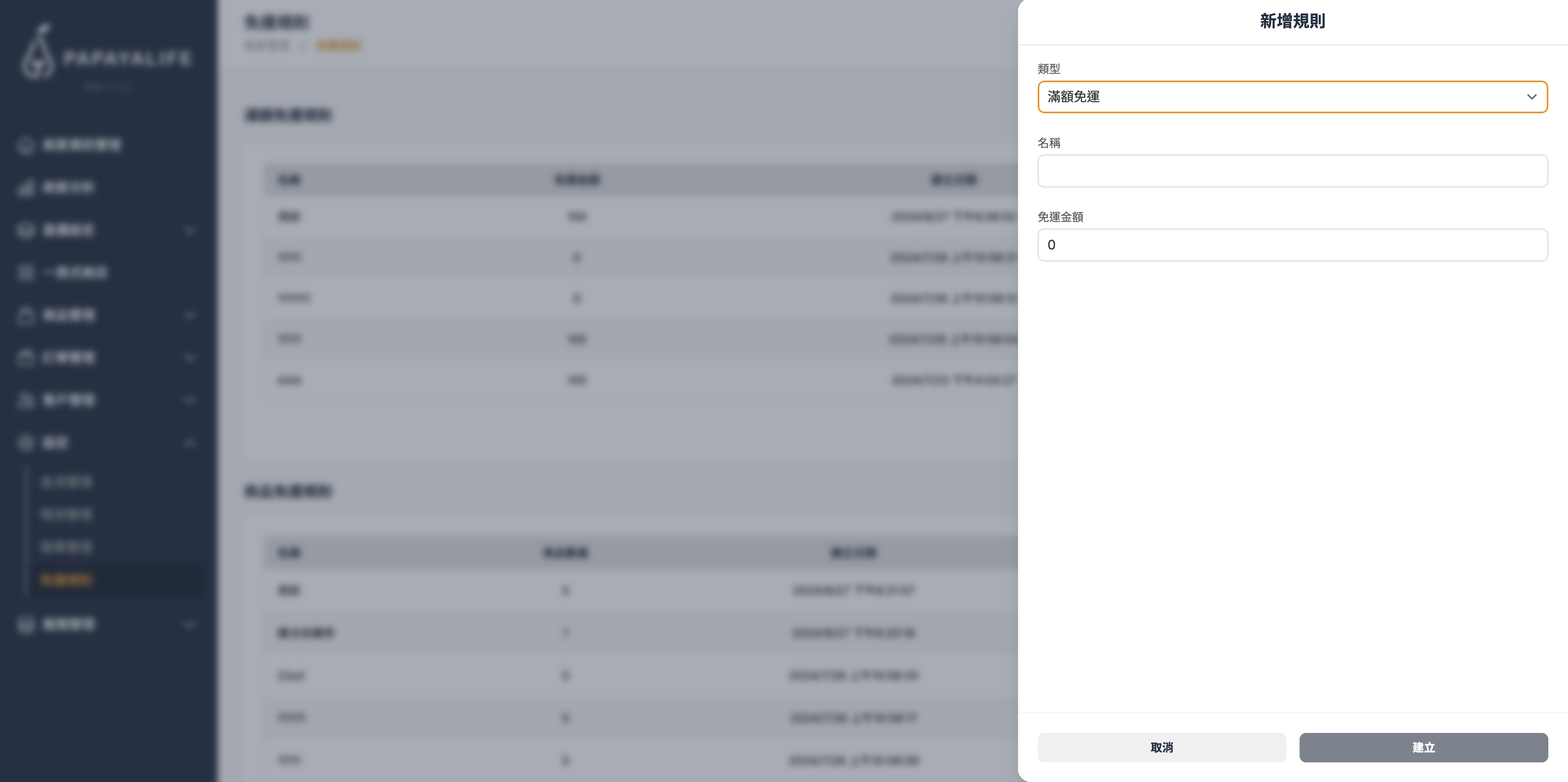 截圖 2024-10-09 下午4.06.41.png